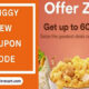 Swiggy New Coupon Code