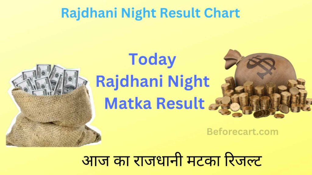 Rajdhani Night Result Chart