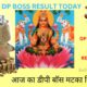 Fastest DP BOSS Matka Live Result KALYAN MATKA